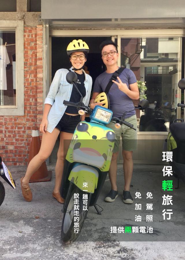Fun Trip - 去旅行親子友善民宿 L 附設汽機車租賃行程建議 L T'ai-tung Exterior foto